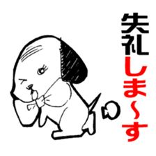 Dog of thinning hair sticker #7722879