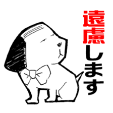 Dog of thinning hair sticker #7722881