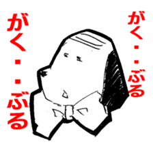 Dog of thinning hair sticker #7722883