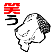 Dog of thinning hair sticker #7722884