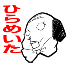 Dog of thinning hair sticker #7722885