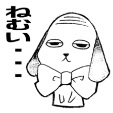 Dog of thinning hair sticker #7722886