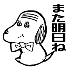 Dog of thinning hair sticker #7722889