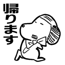 Dog of thinning hair sticker #7722890