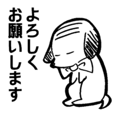 Dog of thinning hair sticker #7722892