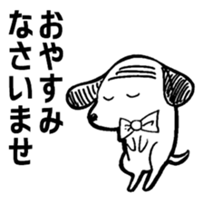 Dog of thinning hair sticker #7722894