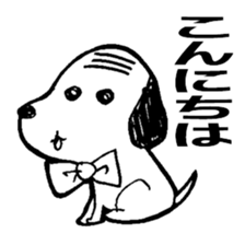 Dog of thinning hair sticker #7722898