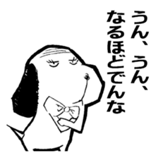 Dog of thinning hair sticker #7722899