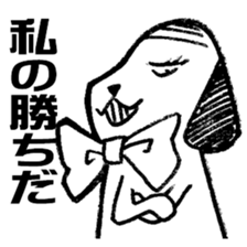 Dog of thinning hair sticker #7722900