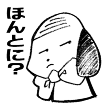 Dog of thinning hair sticker #7722901