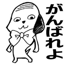 Dog of thinning hair sticker #7722903