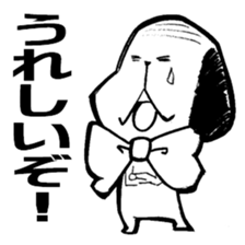 Dog of thinning hair sticker #7722905