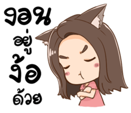 Maku & Yello sticker #7722948