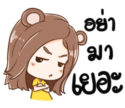 Maku & Yello sticker #7722949