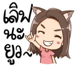 Maku & Yello sticker #7722951