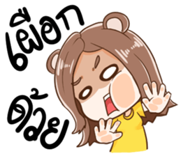 Maku & Yello sticker #7722957