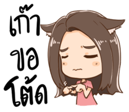 Maku & Yello sticker #7722966