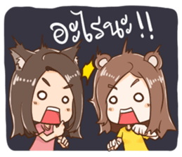 Maku & Yello sticker #7722974