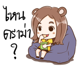 Maku & Yello sticker #7722984