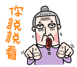 new Strange Grandmother sticker #7722990