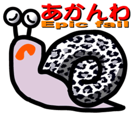 Snail of leopard sticker #7723071