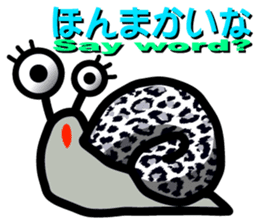 Snail of leopard sticker #7723072