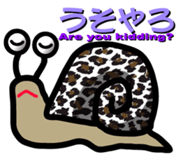 Snail of leopard sticker #7723073