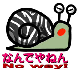 Snail of leopard sticker #7723076