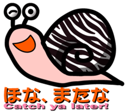 Snail of leopard sticker #7723079