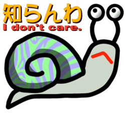 Snail of leopard sticker #7723080