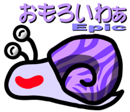 Snail of leopard sticker #7723081