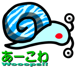 Snail of leopard sticker #7723082