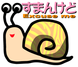 Snail of leopard sticker #7723083