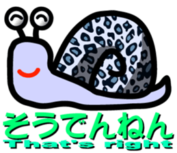 Snail of leopard sticker #7723084