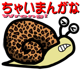 Snail of leopard sticker #7723085