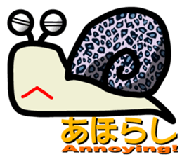Snail of leopard sticker #7723089