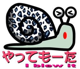 Snail of leopard sticker #7723091
