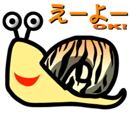 Snail of leopard sticker #7723092