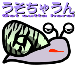Snail of leopard sticker #7723093