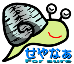 Snail of leopard sticker #7723096