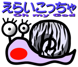 Snail of leopard sticker #7723098