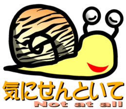 Snail of leopard sticker #7723099