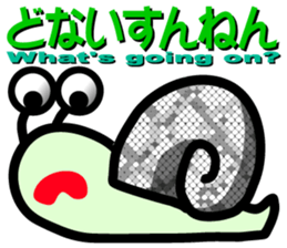 Snail of leopard sticker #7723100