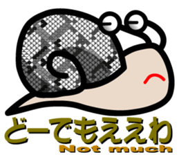 Snail of leopard sticker #7723101
