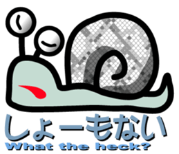 Snail of leopard sticker #7723102