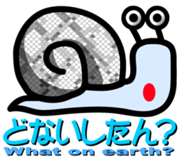 Snail of leopard sticker #7723105