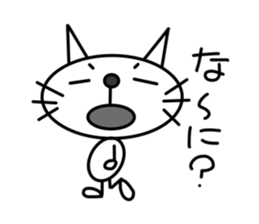 This cat is simple. sticker #7723109