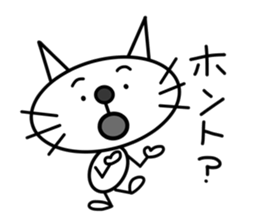 This cat is simple. sticker #7723111