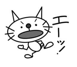 This cat is simple. sticker #7723112