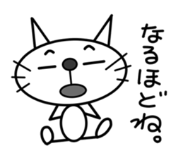 This cat is simple. sticker #7723113